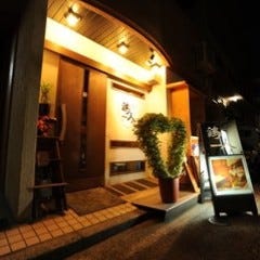 和食 鶏人‐TORINCHU‐