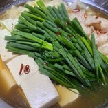 博多風モツ鍋～醤油味～