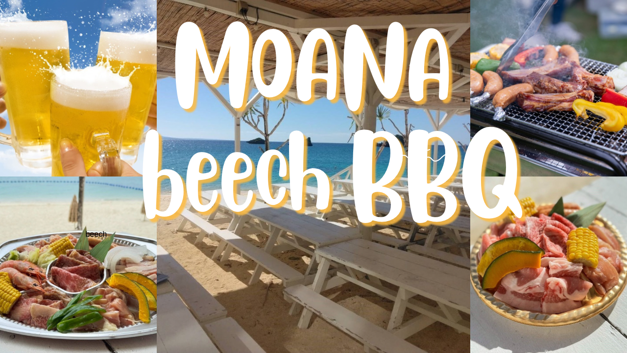 MOANA Beach BBQ