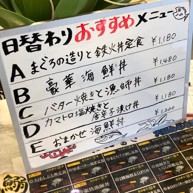 漁師食堂 大ばんぶる舞 久茂地店 那覇 沖縄料理 ぐるなび 漁師食堂 大ばんぶる舞 久茂地店 那覇 沖縄料理 ぐるなび