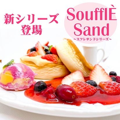 人気店が見つかる 豊橋のカフェでおすすめしたい人気のお店 ぐるなび 人気店が見つかる 豊橋のカフェでおすすめしたい人気のお店 ぐるなび