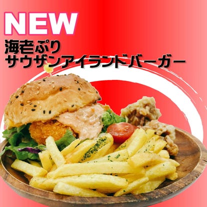 美味しいお店が見つかる 愛知県のカレーライスでおすすめしたい人気のお店 ぐるなび