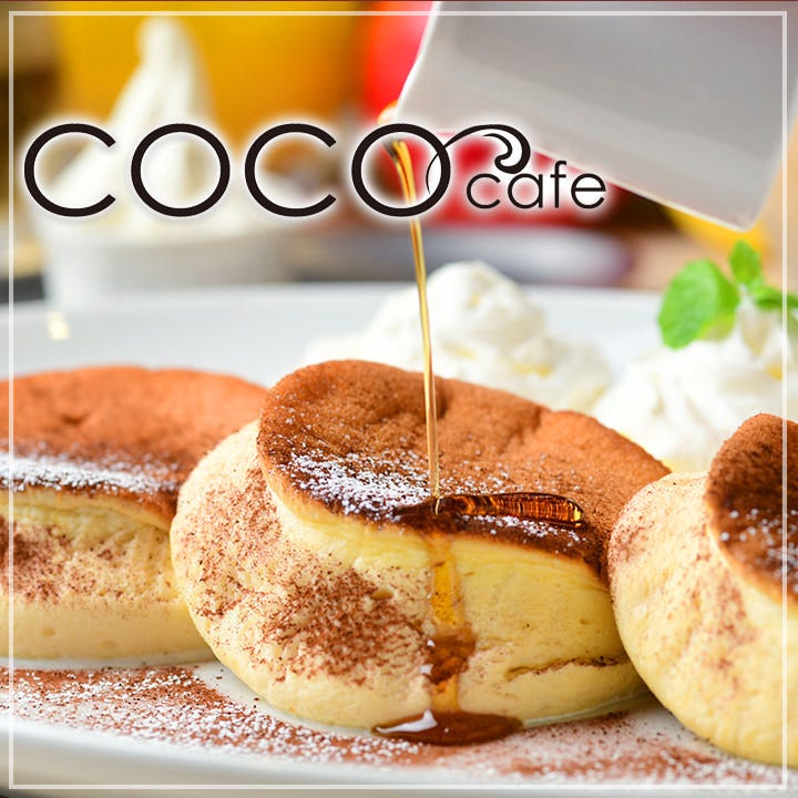 Coco Cafe 弥生店 豊橋 カフェ ぐるなび Coco Cafe 弥生店 豊橋 カフェ ぐるなび