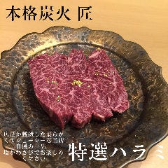 焼肉匠 