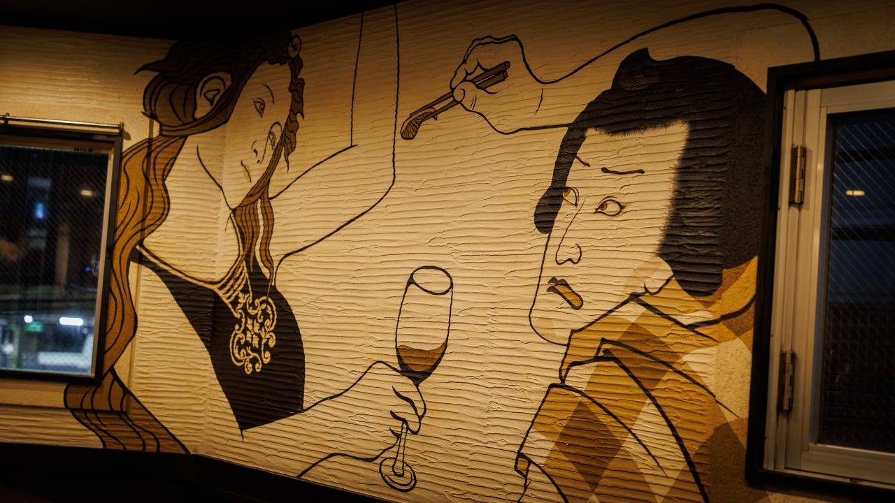 日欧酒場 神のよだれ 町田店（町田/居酒屋） - 楽天ぐるなび