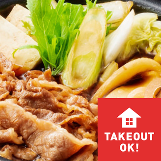 しゃぶしゃぶどん亭 東浦和店 こだわり情報5 ぐるなび