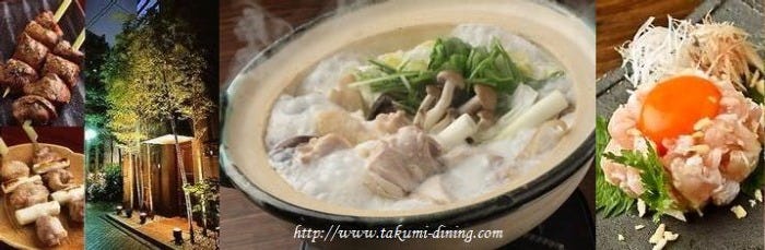 円居 ‐MADOｙ‐ 日比谷