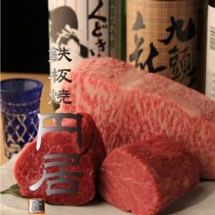 円居 ‐MADOｙ‐ 日比谷 