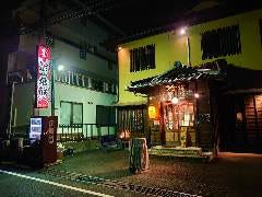 華族 つくば市その他 ネット予約可能 Regli レグリ 華族 つくば市その他 ネット予約可能 Regli レグリ