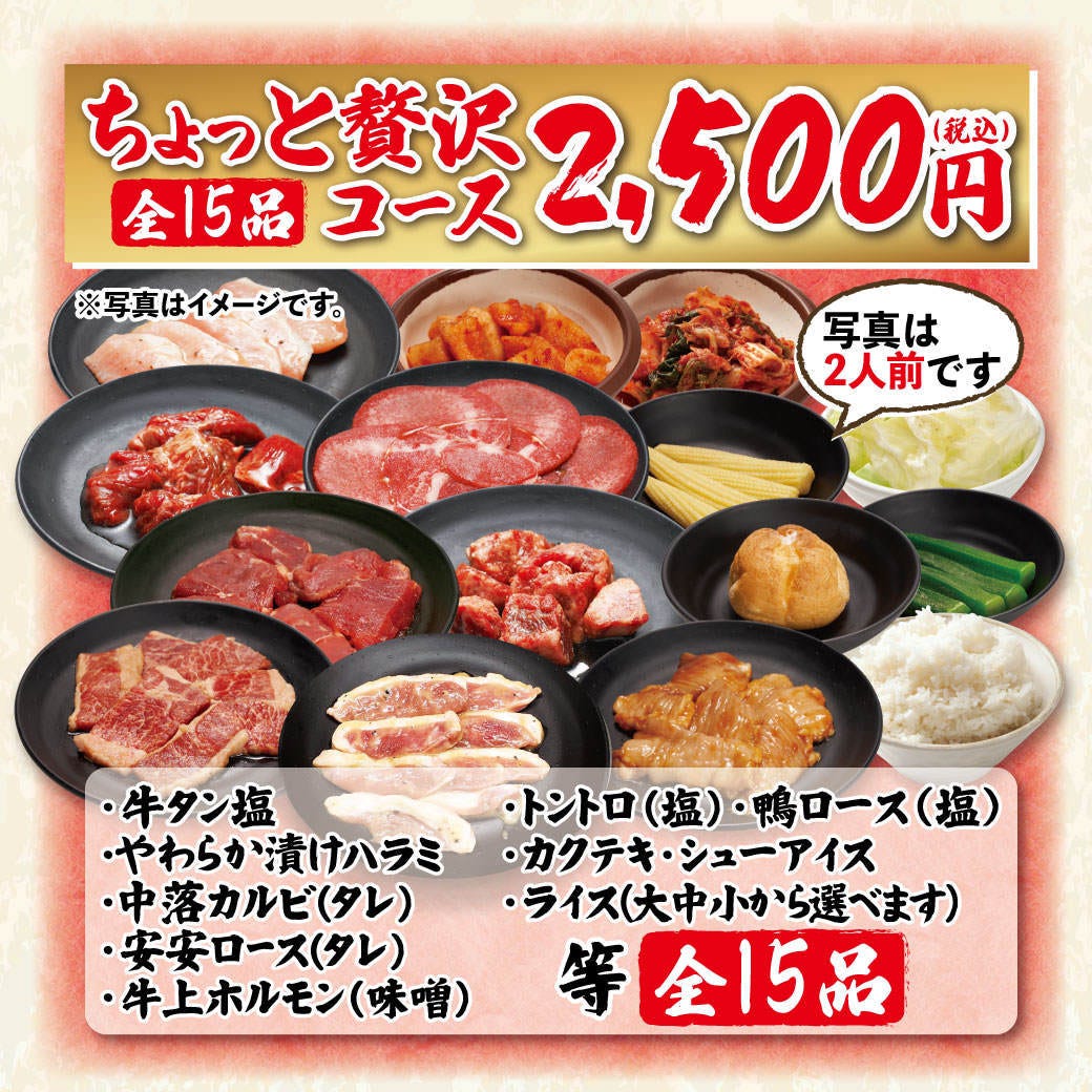 22年 最新グルメ 八王子にある個室でゆったり焼肉を楽しめるお店 レストラン カフェ 居酒屋のネット予約 東京版