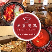 横浜中華街 ランチ 食べ放題 バイキング 1 500円以内 おすすめ人気レストラン ぐるなび 横浜中華街 ランチ 食べ放題 バイキング 1 500円以内 おすすめ人気レストラン ぐるなび