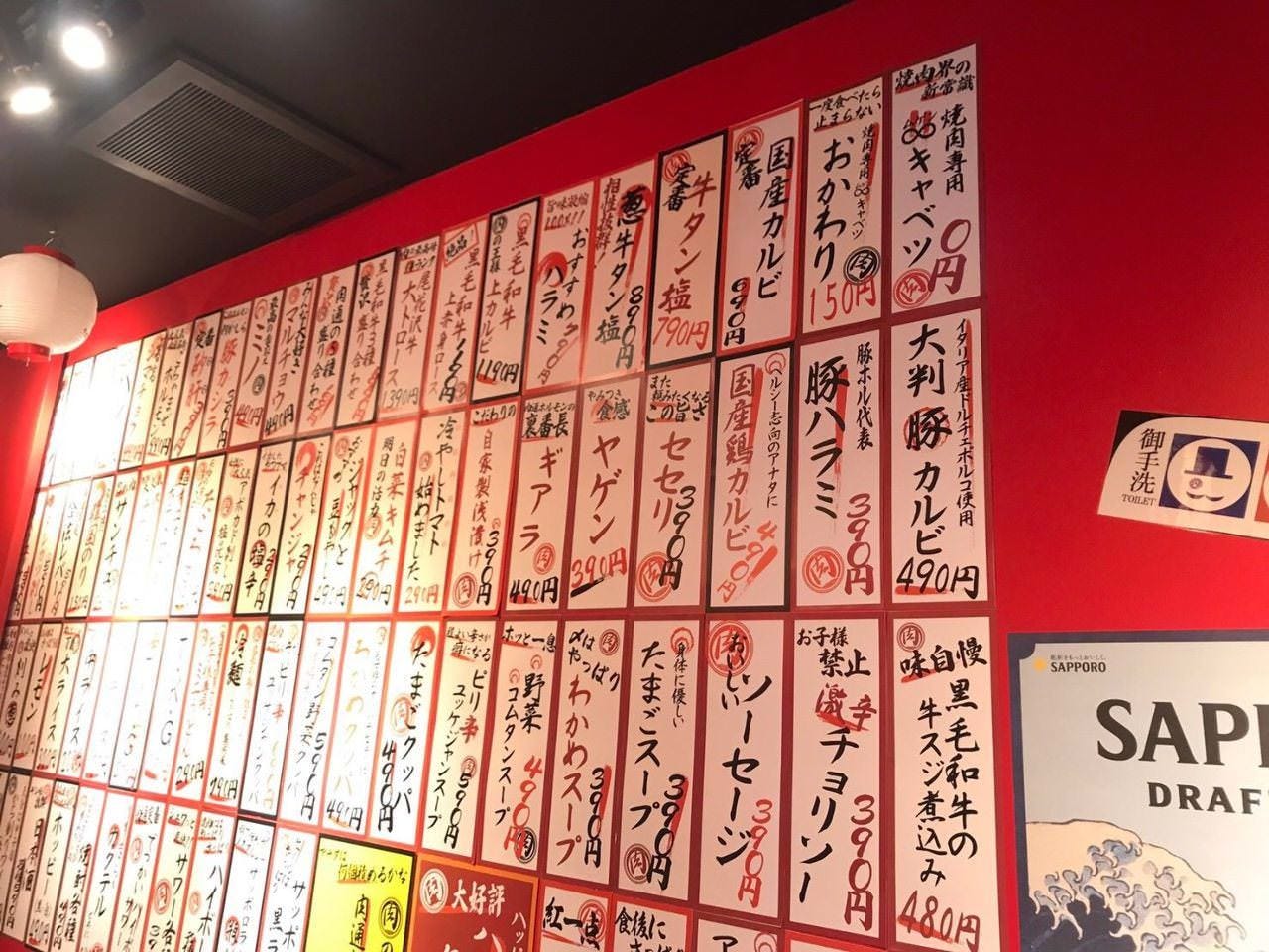 金町 肉 流通センター