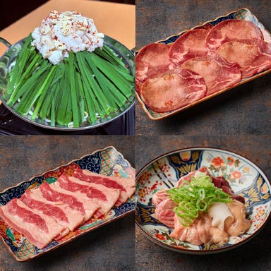 焼肉×ホルモン×居酒屋 金町肉流通センター_◎冬季限定12/1~『黒毛和牛もつ鍋&肉通定番焼肉コース』2時間飲み放題付<全9品>3,980円(税込)