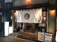焼肉 ホルモン 金町肉流通センター 