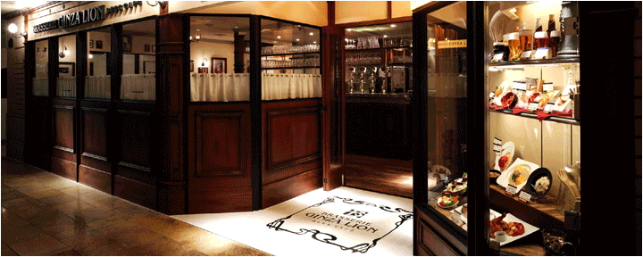 THE KITCHEN 銀座ライオン 東武宇都宮店