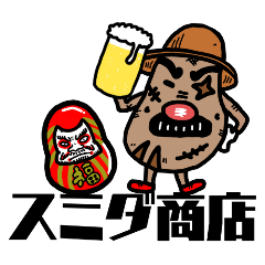 スミダ商店