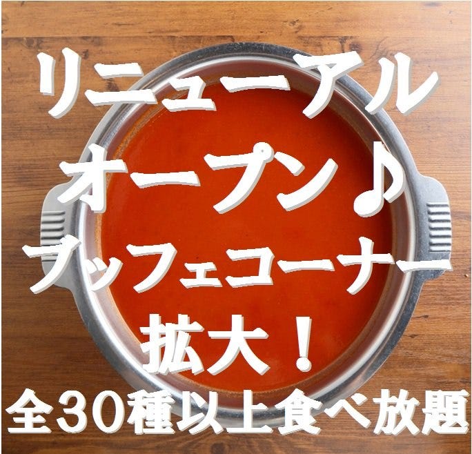 牛しゃぶ牛すき焼き食べ放題 但馬屋 三宮店 しゃぶしゃぶ すき焼き