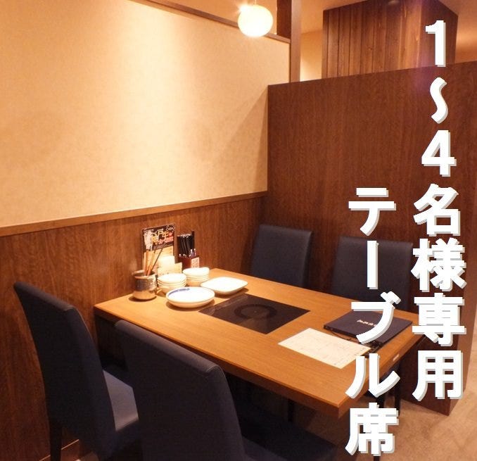 牛しゃぶ牛すき焼き食べ放題 但馬屋 三宮店 しゃぶしゃぶ すき焼き