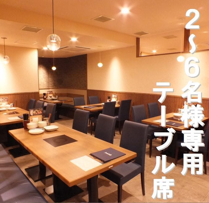 牛しゃぶ牛すき焼き食べ放題 但馬屋 三宮店 しゃぶしゃぶ すき焼き 牛しゃぶ牛すき焼き食べ放題 但馬屋 三宮店 しゃぶしゃぶ すき焼き
