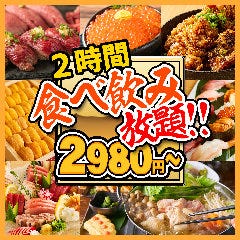 忘年会特集 札幌駅の少人数でくつろげる個室 忘年会におすすめのお店 ぐるなび