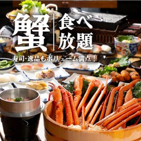 蟹まみれ TOKYO 池袋店