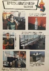 沌 コレド日本橋店 