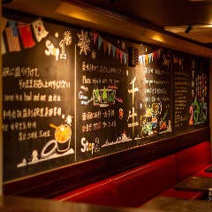 肉まぶし専門店 千牛