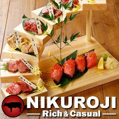 忘年会 新年会特集 小山駅周辺 忘年会 新年会におすすめのお店 ぐるなび