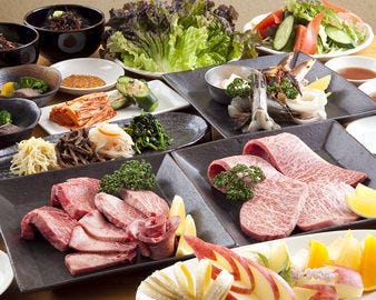 焼肉おくう 戸塚店
