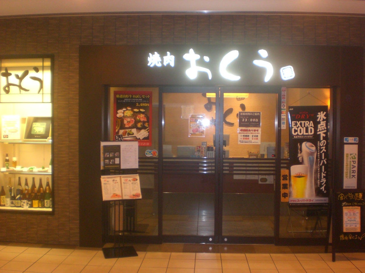 当時のメディア報道・掲載写真