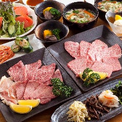 焼肉おくう 戸塚店