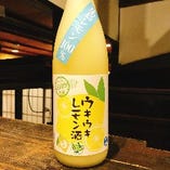 広島のレモン酒