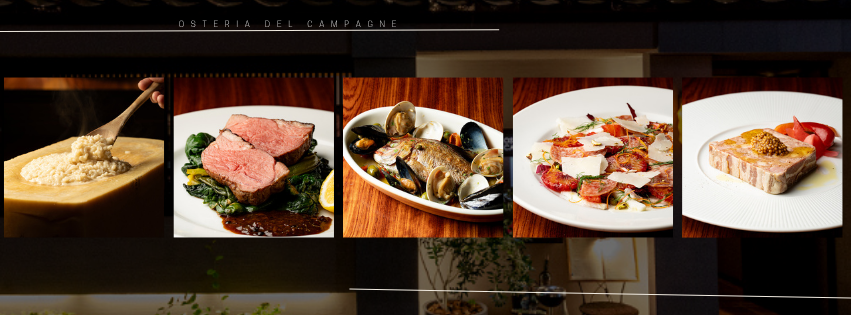OSTERIA DEL CAMPAGNE （オステリア デル カンパーニュ）