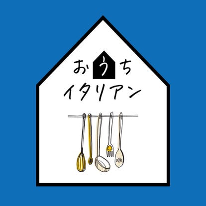 美味しいお店が見つかる Nu茶屋町周辺 ピザ テイクアウト おすすめ人気レストラン ぐるなび