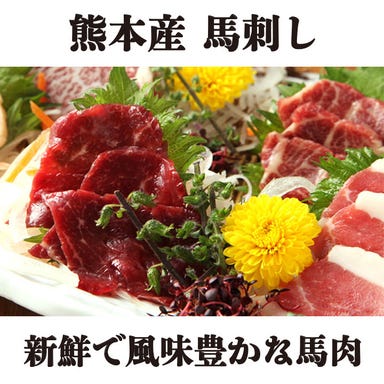【全席完全個室】肉寿司と九州料理 博多しぐれ 新横浜本店  こだわりの画像