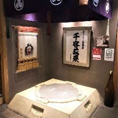 ちゃんこ玉海力銀座店