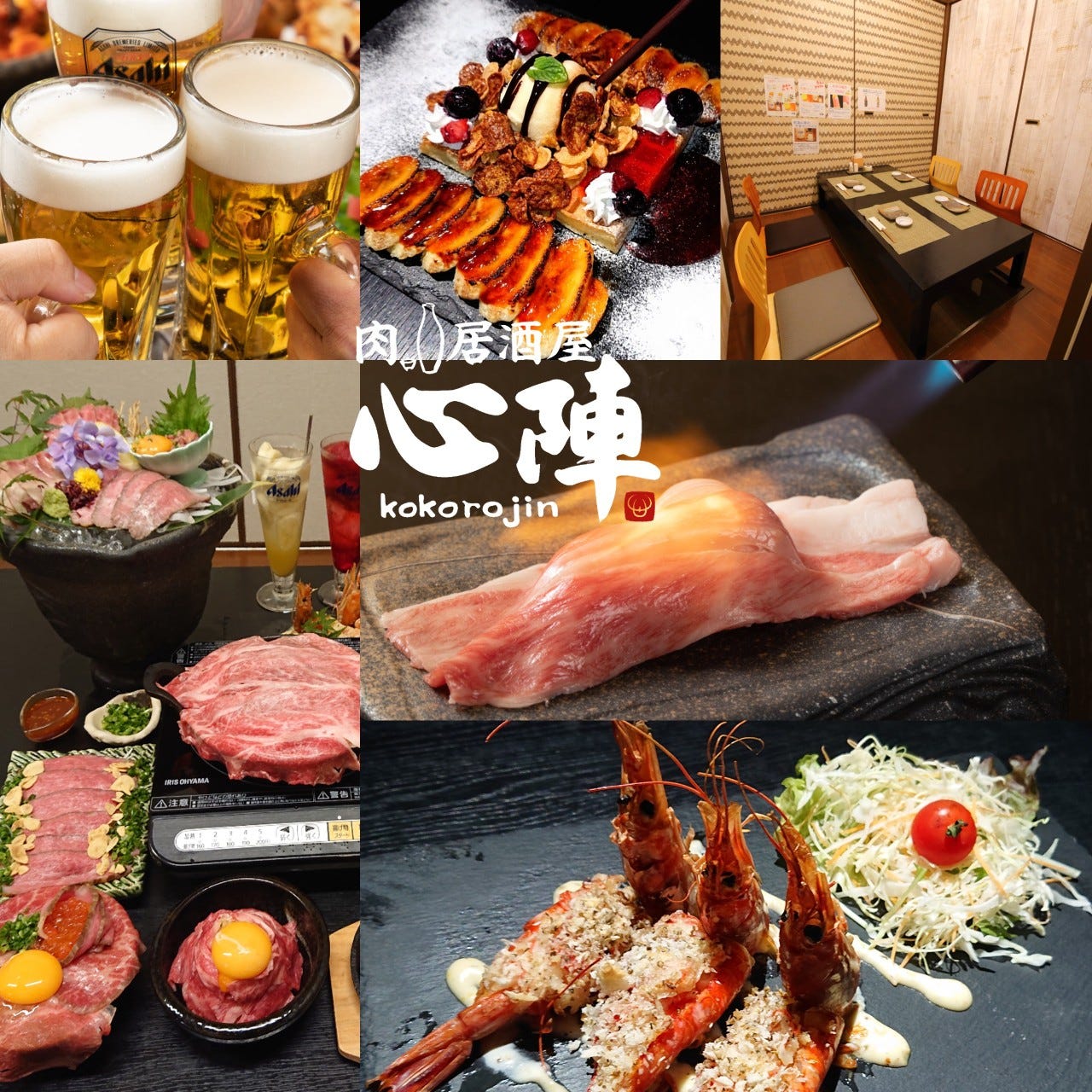 旬彩 心陣 堺 居酒屋 ぐるなび
