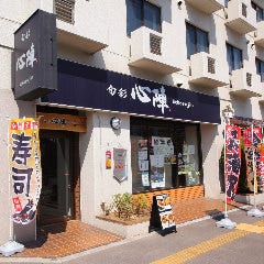 集合解散がスムーズ！南海堺駅より徒歩3分のアクセス