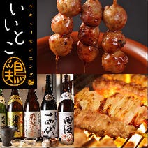 大宮 居酒屋 同窓会におすすめ 3 000円以内 おすすめ人気レストラン ぐるなび