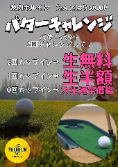 たんはら 五井店