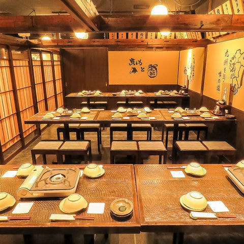 九州魂 西葛西店 西葛西 葛西 居酒屋 ぐるなび