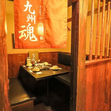 九州魂 西葛西店 西葛西 葛西 居酒屋 ぐるなび