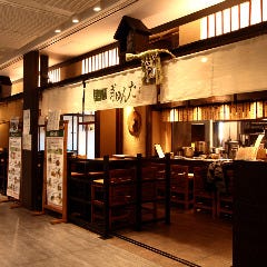 神戸・六甲道 ぎゅんた KITTE丸の内店