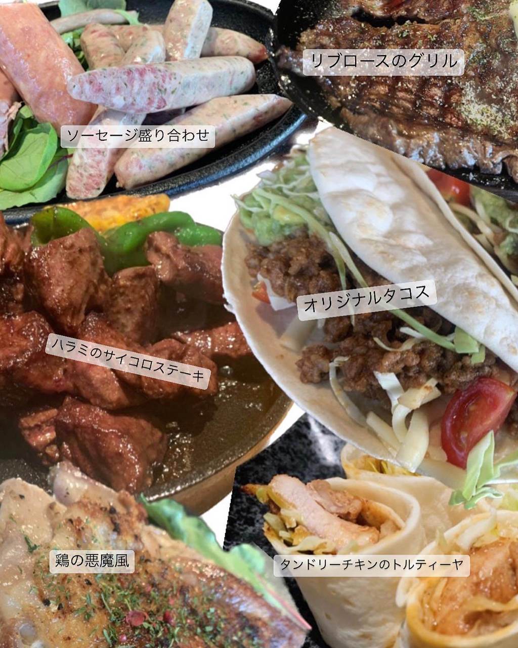 肉祭開催中！