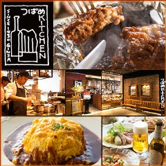 品川でディナー デートにおすすめな夜景が綺麗なレストラン特集 品川でディナー デートにおすすめな夜景が綺麗なレストラン特集