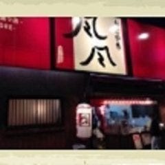たこやき風風 新長田西代通店