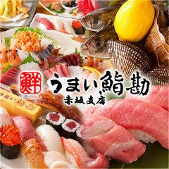 クリスマスディナー特集 赤坂 六本木 麻布 クリスマスディナー デートにおすすめのお店 ぐるなび クリスマスディナー特集 赤坂 六本木 麻布 クリスマスディナー デートにおすすめのお店 ぐるなび