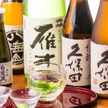 お料理に合う日本酒を厳選