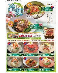 薬膳・韓国家庭料理・韓国焼肉 吾照里 渋谷本館店 