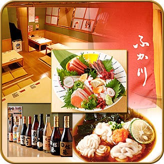 宴会個室と海鮮料理 ふか川  コースの画像